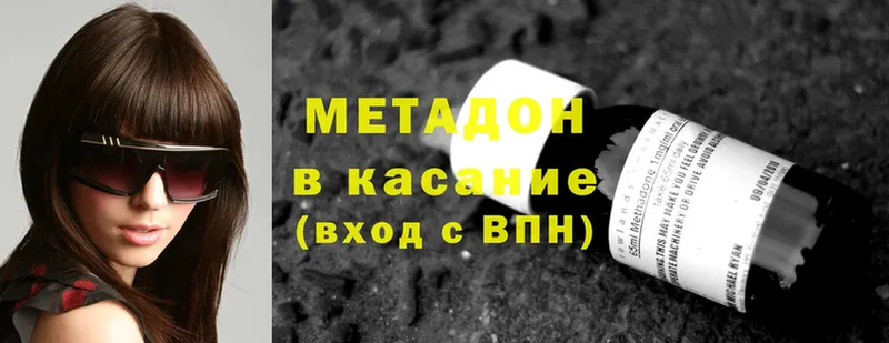 Цена Лангепас Alpha-PVP  Cocaine  ГАШИШ  Меф мяу мяу  Канабис 