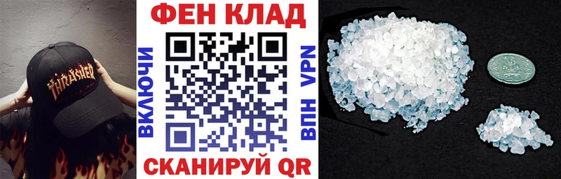 ссылка на мегу рабочий сайт где можно купить наркотик Лангепас АМФЕТАМИН 97%