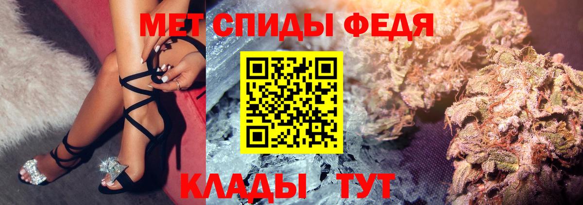 Amphetamine VHQ Лангепас