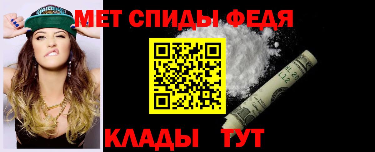 Amphetamine VHQ  АМФ  Лангепас  АМФ  Вход с VPN 