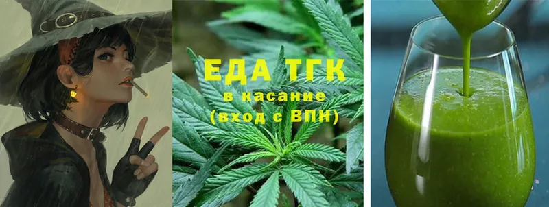 Canna-Cookies конопля Лангепас