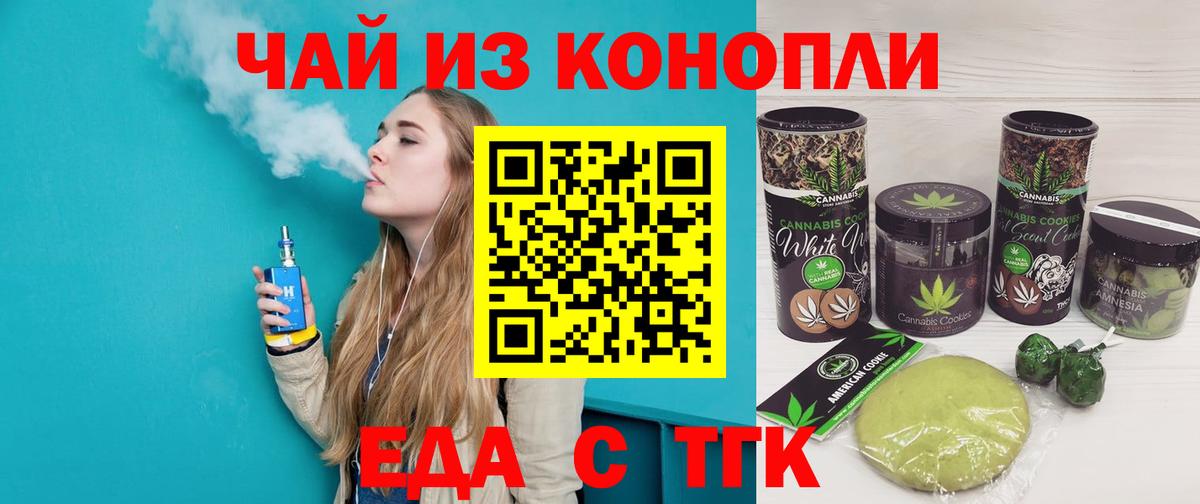 Ляпка  Лангепас  Гашиш  МДМА  Вход с VPN  Бошки Шишки  МЕФ  КОКАИН 