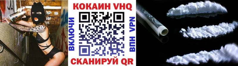 COCAIN Перу цены наркотик Лангепас