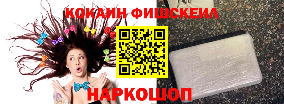 Кокаин VHQ Лангепас