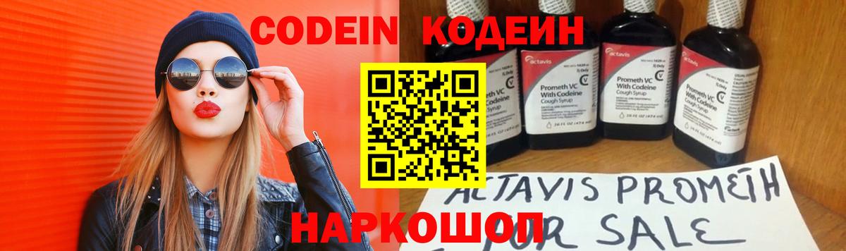 Cocaine Лангепас