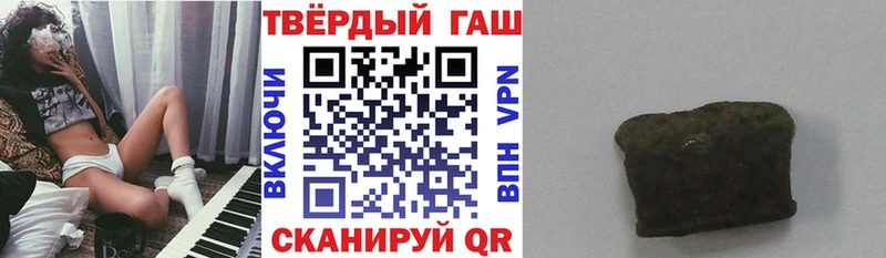 блэк спрут как войти  Лангепас  ГАШИШ hashish 