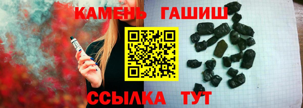 ГАШ Изолятор Лангепас