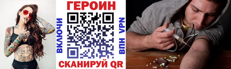 Героин герыч  что такое   Лангепас 