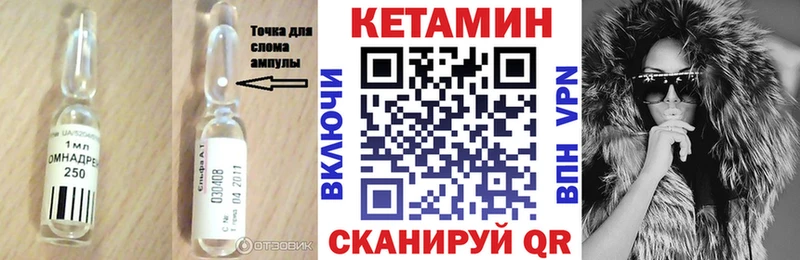 КЕТАМИН ketamine  blacksprut рабочий сайт  Лангепас 