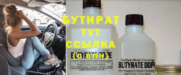 твердый Краснотурьинск
