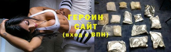 герыч Куйбышев
