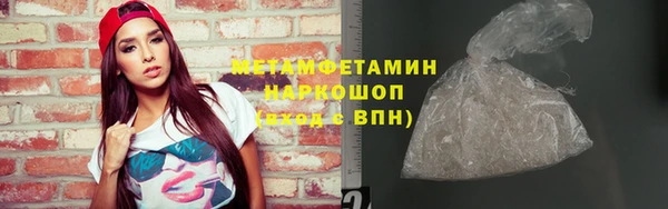 молекула духа Нижневартовск