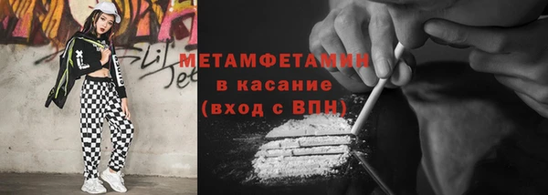 скорость mdpv Кукмор