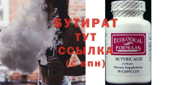 скорость mdpv Кукмор