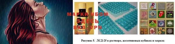 марки lsd Ладушкин