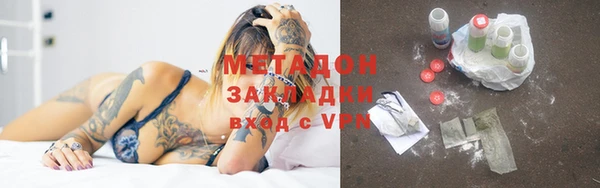 герыч Куйбышев