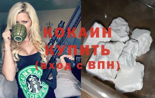 2c-b Лагань