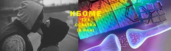 2c-b Бугульма