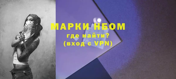 герыч Куйбышев
