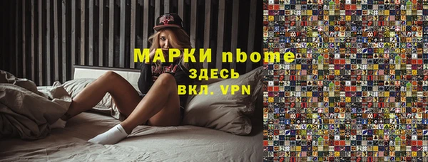 2c-b Лагань