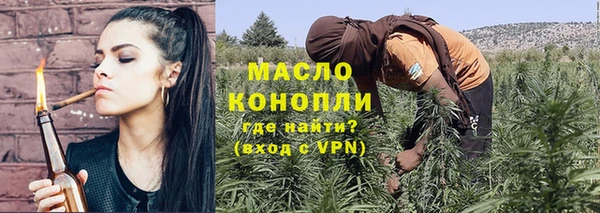 молекула духа Нижневартовск