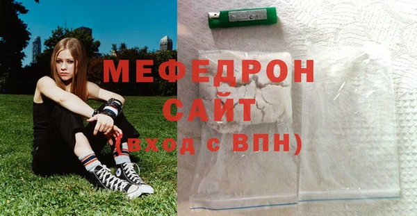скорость mdpv Кукмор