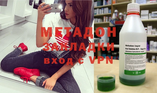 каннабис Кулебаки