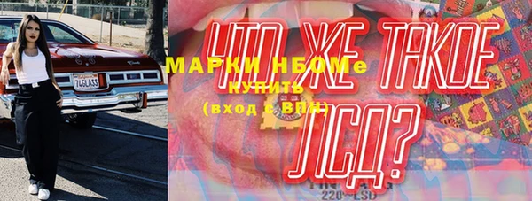 каннабис Кулебаки