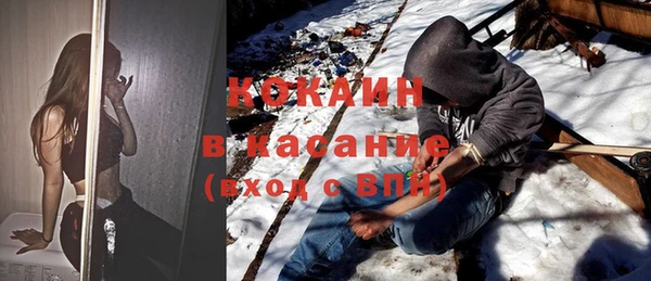 каннабис Красноперекопск