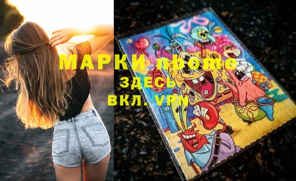 герыч Куйбышев