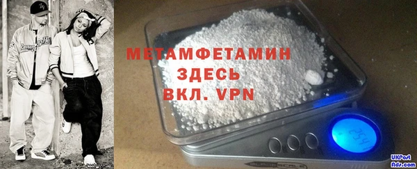 мефедрон Кострома