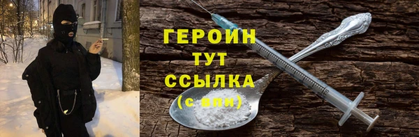 герыч Куйбышев