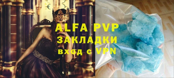 дживик Лабытнанги