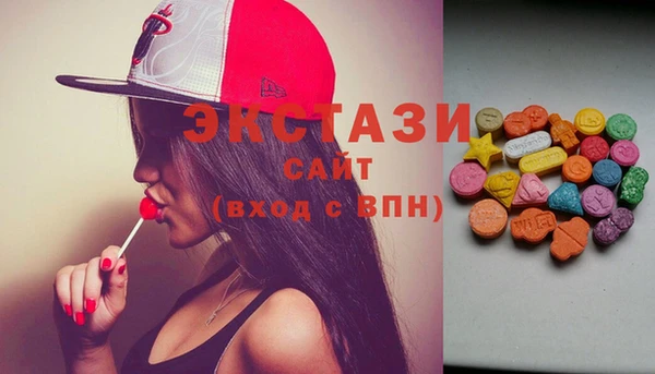 герыч Куйбышев