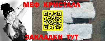 прущая мука Гусь-Хрустальный