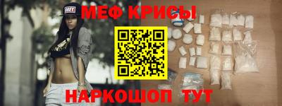 прущая мука Гусь-Хрустальный