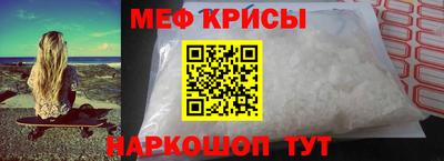 мдма Апшеронск