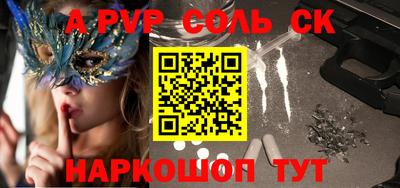 мефедрон Гусиноозёрск