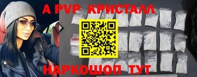 спайс Гусев