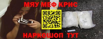 мдма Апшеронск