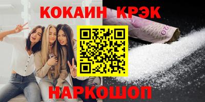 мдма Апшеронск