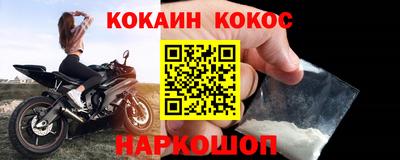 мефедрон Гусиноозёрск