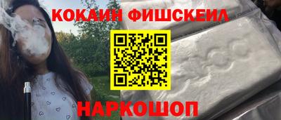 спайс Гусев