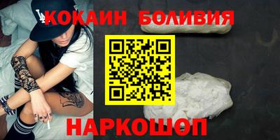 мефедрон Гусиноозёрск