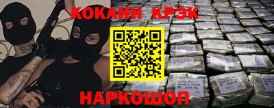 спайс Гусев