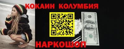 спайс Гусев