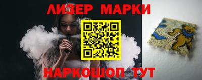 спайс Гусев