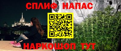 каннабис Апрелевка