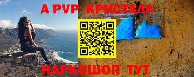 прущая мука Гусь-Хрустальный