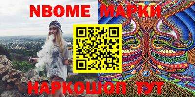 каннабис Апрелевка